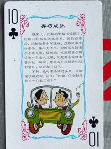 管家婆100谜语答案大全与2026天天开好彩资料,抵制欺诈的假诱导词-闭环剖析、专家解读解释与落实 管家婆100谜语答案大全与2026天天开好彩资料,抵制欺诈的假诱导词-闭环剖析、专家解读解释与落实
