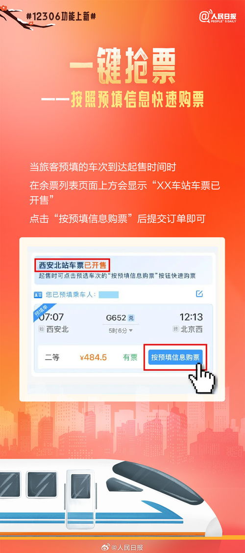 7777788888准新传真112与免费资料怎么用最划算：鸡、猴、牛、羊:安全解答、专家解析解释与落实​,规避虚假的画皮术