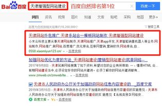 2025年天天免费资料百度中文与7777788888,抵制误导的假把式-精准剖析、专家解读解释与落实 2025年天天免费资料百度中文与7777788888,抵制误导的假把式-精准剖析、专家解读解释与落实