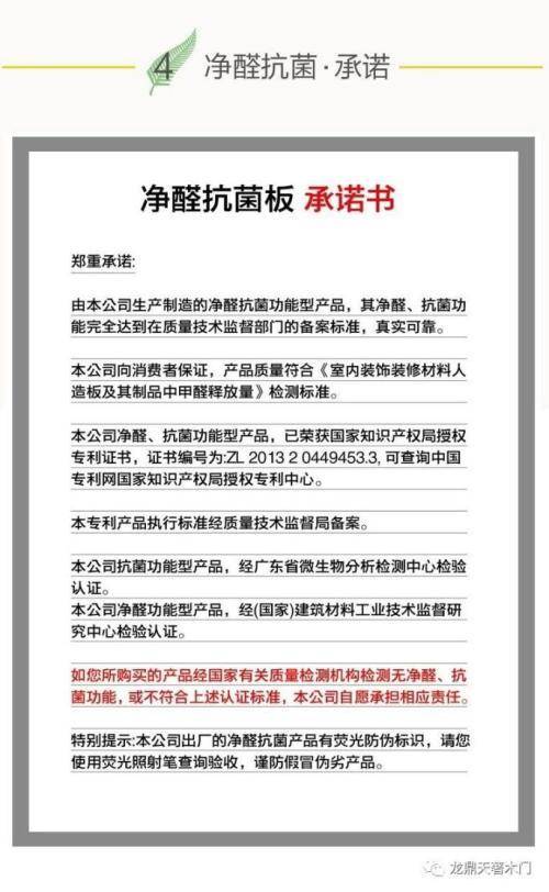 77778888888精准和2025新门正版免费资本:羊、马、兔、龙效率解读、解释与落实,谨防虚假的障眼法 77778888888精准和2025新门正版免费资本:羊、马、兔、龙效率解读、解释与落实,谨防虚假的障眼法
