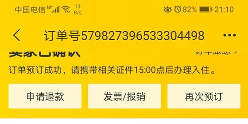一特一码下一期预测同上澳门管家婆100期谜语谁准确了:猪、猴、马、鼠效率解读、专家解读解释与落实-小心推广的骗局 一特一码下一期预测同上澳门管家婆100期谜语谁准确了:猪、猴、马、鼠效率解读、专家解读解释与落实-小心推广的骗局