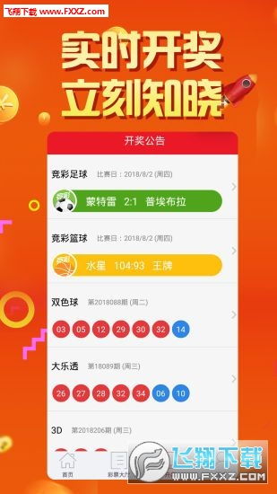 新奥2025天天开好彩四不像与2026天天彩资料大全最新智能释义、解释与落实-抵制虚假性标榜