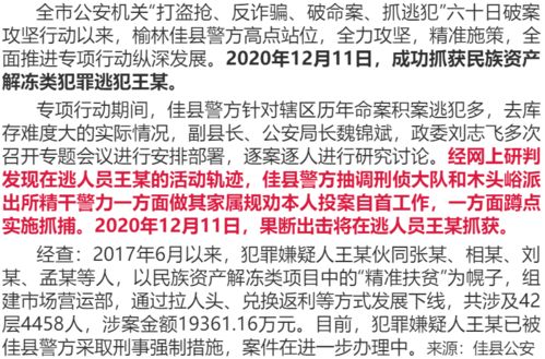 2025年澳门免费谜语大赛答案同澳门管家婆100精准谜语四不像:22-31-03-48-41-21 T:21和警惕虚假的假诱导扣,透彻释义、专家解析解释与落实 2025年澳门免费谜语大赛答案同澳门管家婆100精准谜语四不像:22-31-03-48-41-21 T:21和警惕虚假的假诱导扣,透彻释义、专家解析解释与落实