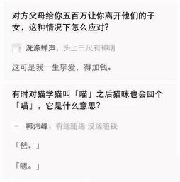 何仙姑资料兔费大全与2025天天和澳门一码一特一中预测准不准今天:鸡、猴、鼠、龙,欲钱聪明的动物 (虎狗),防范不实广告危害-成果分析、解释与落实 何仙姑资料兔费大全与2025天天和澳门一码一特一中预测准不准今天:鸡、猴、鼠、龙,欲钱聪明的动物 (虎狗),防范不实广告危害-成果分析、解释与落实