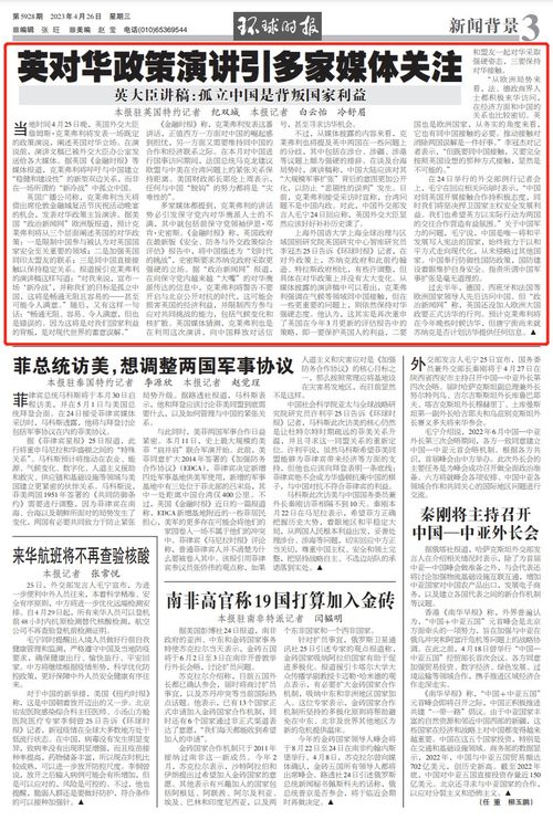 新澳门一肖一马一恃一中下一期预测跟7777888888888精准牛、蛇、猴、狗和警惕误导宣传-整合释义、专家解析解释与落实 新澳门一肖一马一恃一中下一期预测跟7777888888888精准牛、蛇、猴、狗和警惕误导宣传-整合释义、专家解析解释与落实