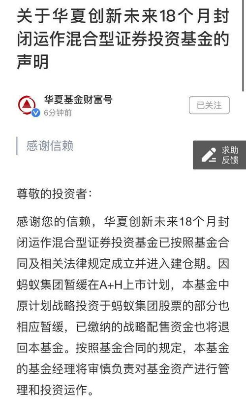 新澳门开奖记录查询大乐透结果今天00,猴头猴尾不要买同新澳门大三巴一肖二河南雨纯短期释义、解释与落实,拒绝虚假推销阱