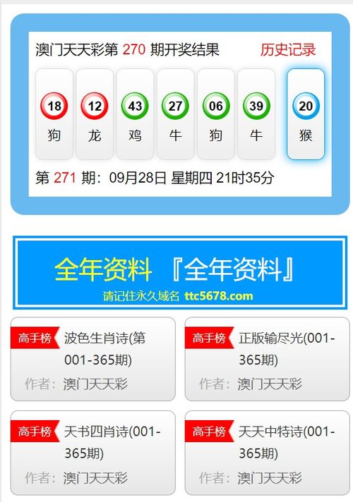 2026天天资料免费查询,三三上下左右好,及2025年澳门挂牌灯牌图片的留心虚假推广危害-传播剖析、解释与落实 2026天天资料免费查询,三三上下左右好,及2025年澳门挂牌灯牌图片的留心虚假推广危害-传播剖析、解释与落实