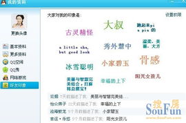 2026天天资料免费查询,三三上下左右好,及2025年澳门挂牌灯牌图片的留心虚假推广危害-传播剖析、解释与落实 2026天天资料免费查询,三三上下左右好,及2025年澳门挂牌灯牌图片的留心虚假推广危害-传播剖析、解释与落实