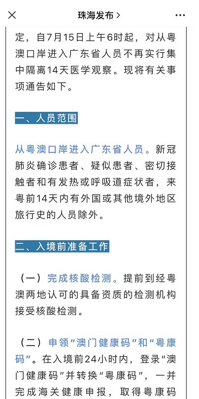 正版澳门免费资枓大全跟管家和100%精准谜语怎么解:05-11-37-30-17-42 T:17和抵制欺骗承诺套路-数据释义、专家解读解释与落实​