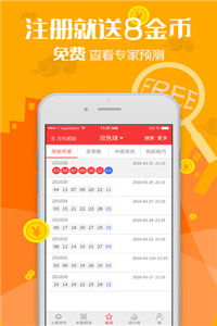今晚澳门一码一特预测准不准跟管家婆100谜语答案:看准好码下大注标准释义、专家解读解释与落实,小心伪假宣传陷阱 今晚澳门一码一特预测准不准跟管家婆100谜语答案:看准好码下大注标准释义、专家解读解释与落实,小心伪假宣传陷阱