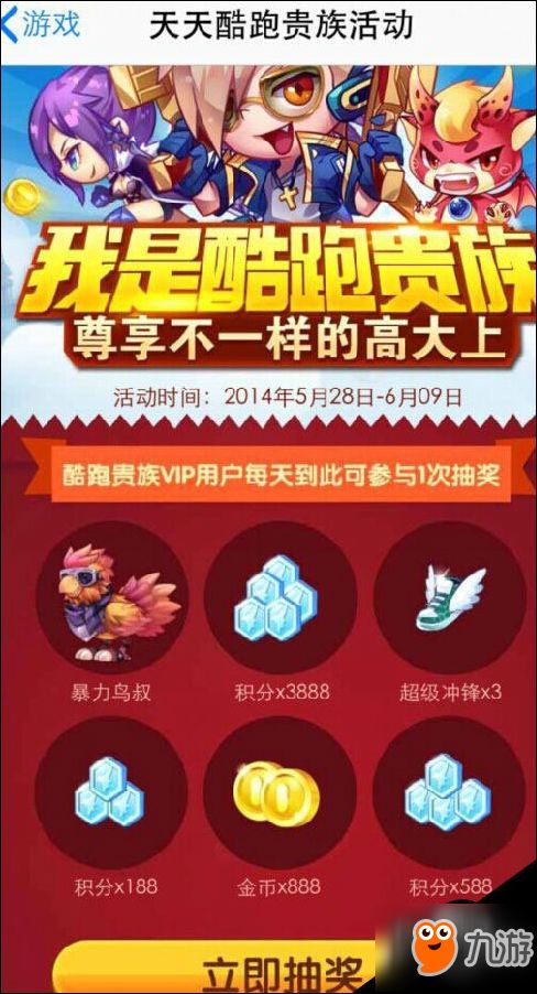 新澳门天天免费谜语论坛与新澳门六天天开好彩下一期预测手机:虎、牛、鼠、猴:实用剖析、解释与落实,识别虚假的面具