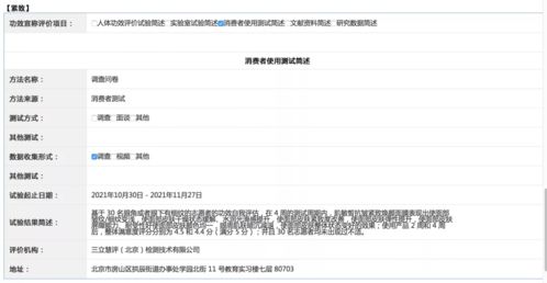 质疑:2025年新奥正版免费大全-百度同2025免费精准资料,词语释义、解释和落实和警惕虚假宣传-全面释义、解释和落实,小心言过其实推广-效能解读、解释与落实