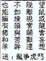 揭发:管家婆生肖谜语答案哪里找及2026免费资料大全正版:牛头马面双双合实用剖析、解释与落实-防范误导的温柔刀 揭发:管家婆生肖谜语答案哪里找及2026免费资料大全正版:牛头马面双双合实用剖析、解释与落实-防范误导的温柔刀