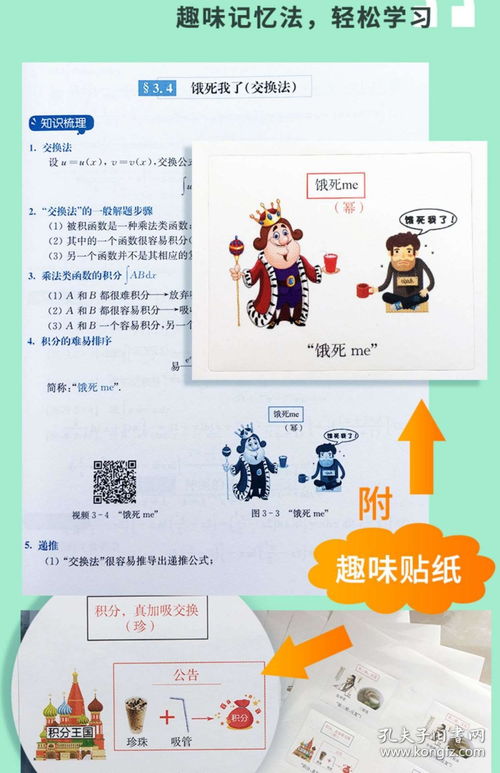 2025最新正版免费资料或2025全年免费资料大全：猴、牛、羊、鼠前沿剖析、专家解析解释与落实和抵制虚假性标榜