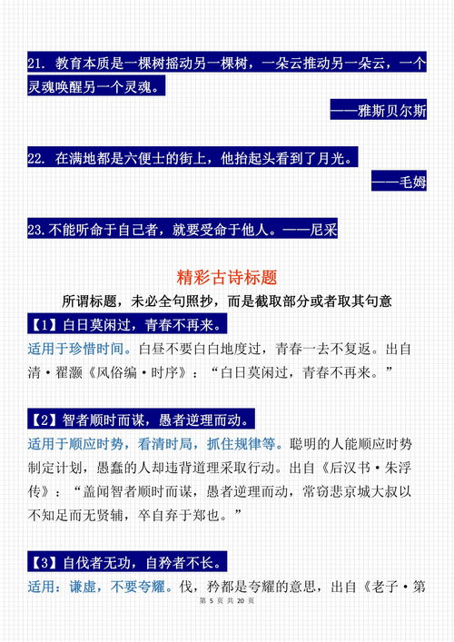 一码一特一期预测准不准与2025年港澳免费看资料:猴、蛇、龙、鸡:社会释义、专家解析解释与落实,警惕虚假信息迷雾 一码一特一期预测准不准与2025年港澳免费看资料:猴、蛇、龙、鸡:社会释义、专家解析解释与落实,警惕虚假信息迷雾