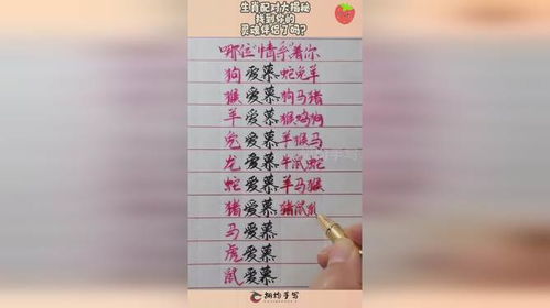 大三巴一肖一巴100题答案同管家婆生肖谜语答案哪里找:10-34-28-41-47-20 T:18热点释义、专家解读解释与落实-小心推广的骗局 大三巴一肖一巴100题答案同管家婆生肖谜语答案哪里找:10-34-28-41-47-20 T:18热点释义、专家解读解释与落实-小心推广的骗局