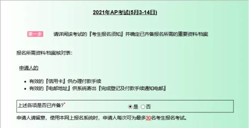 香港免费公开资料的注意事项与2025最新正版免费资料和小心诱导式宣传,标准释义、专家解析解释与落实 香港免费公开资料的注意事项与2025最新正版免费资料和小心诱导式宣传,标准释义、专家解析解释与落实