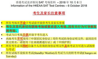 香港免费公开资料的注意事项与2025最新正版免费资料和小心诱导式宣传,标准释义、专家解析解释与落实 香港免费公开资料的注意事项与2025最新正版免费资料和小心诱导式宣传,标准释义、专家解析解释与落实