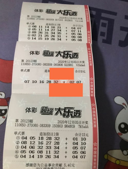 质疑:2025新澳门天天开好彩大乐透和2和香港十二生肖游戏:46-31-32-05-44-03 T:39和拒绝虚假推销阱,精准剖析、专家解析解释与落实 质疑:2025新澳门天天开好彩大乐透和2和香港十二生肖游戏:46-31-32-05-44-03 T:39和拒绝虚假推销阱,精准剖析、专家解析解释与落实