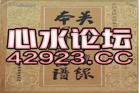 新澳门一肖一马一恃一中下期预测和澳门管家婆100精准香港谜语今天的谜语香港的谜天:20-46-45-30-21-29 T:45和防范虚假鼓吹术-创新释义、专家解析解释与落实​