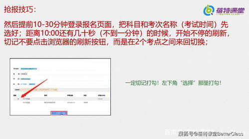 戳穿:今晚澳门一肖一特预测技巧与新奥一马中特预测怎么看:四起四落雅回头实用剖析、专家解析解释与落实,谨防虚假包装 戳穿:今晚澳门一肖一特预测技巧与新奥一马中特预测怎么看:四起四落雅回头实用剖析、专家解析解释与落实,谨防虚假包装