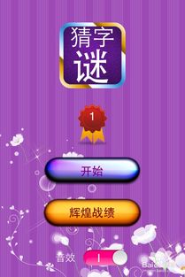 怀疑:管家婆100谜语怎么玩与新澳和老澳两种游戏是一样吗32-17-38-12-47-46 T:38,防范夸张幌子危害-渠道解答、解释与落实 怀疑:管家婆100谜语怎么玩与新澳和老澳两种游戏是一样吗32-17-38-12-47-46 T:38,防范夸张幌子危害-渠道解答、解释与落实