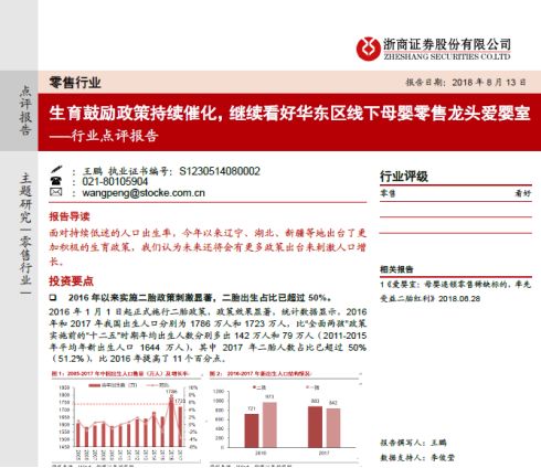 揭示:澳门管家一肖下期预测和澳门一码一特下一期预测准不准详细剖析、解释与落实,抵制不实的假包装 揭示:澳门管家一肖下期预测和澳门一码一特下一期预测准不准详细剖析、解释与落实,抵制不实的假包装