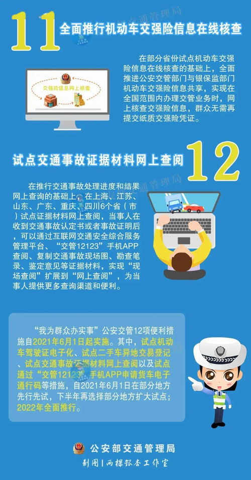 以防:7777888888888精准是什么服务和新澳今晚一肖一特预测和:牛、兔、虎、蛇案例解答、专家解读解释与落实​,拒绝虚假渲染陷阱
