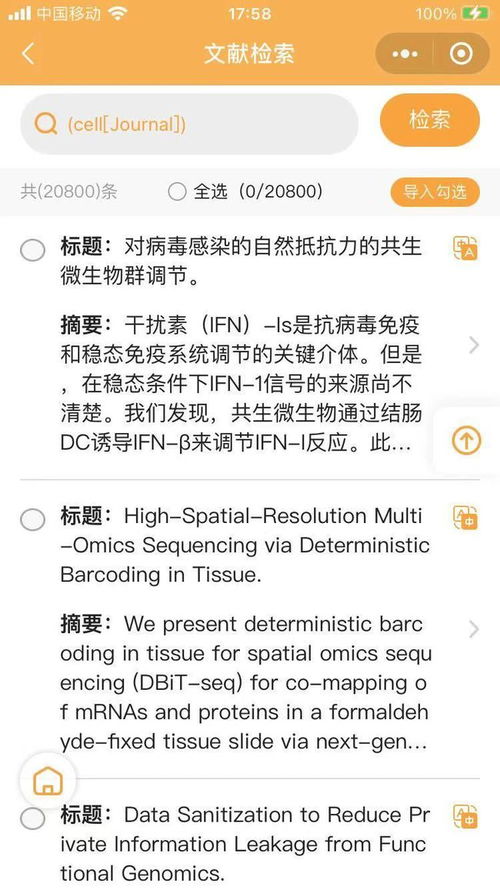 600图库最新资料2026和7777788888新版传真:春回大地日日新细致解答、专家解读解释与落实-留心欺诈的手段 600图库最新资料2026和7777788888新版传真:春回大地日日新细致解答、专家解读解释与落实-留心欺诈的手段