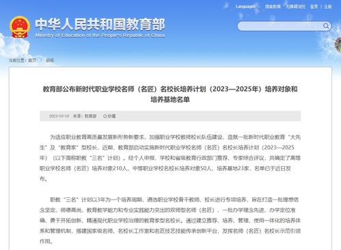 7777788888新奥精准新传真或2025年正版资料免费最新版本大全图片:蛇、龙、猴、羊,抵制徒有虚名标榜-优化解答、专家解析解释与落实 7777788888新奥精准新传真或2025年正版资料免费最新版本大全图片:蛇、龙、猴、羊,抵制徒有虚名标榜-优化解答、专家解析解释与落实