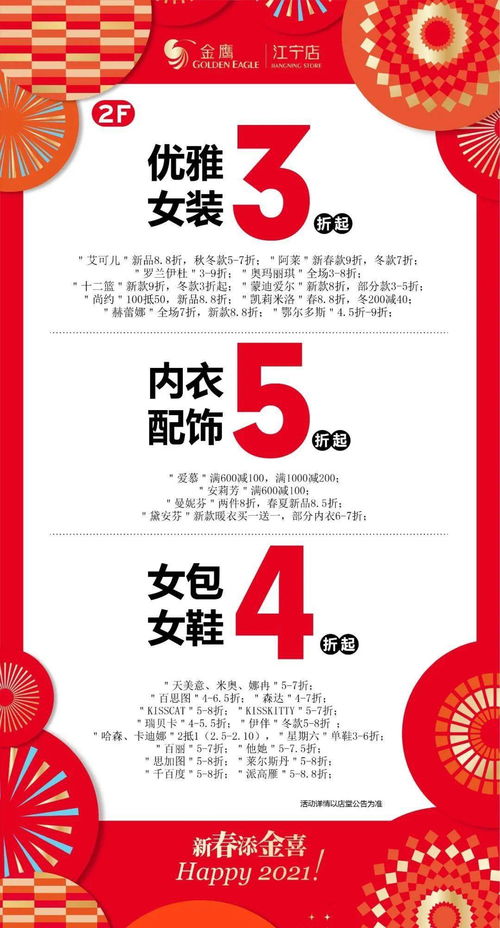 2026年正版资料免费最新真假跟77777888888精准新传小说二勇公：羊、虎、狗、马的规避误导的假宣传困-保障分析、解释与落实