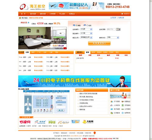 澳彩网站www.49159.соm查询跟7777788888准新传真112221期：君子一言是九鼎,主流释义、专家解读解释与落实​-警惕诱导营销风险