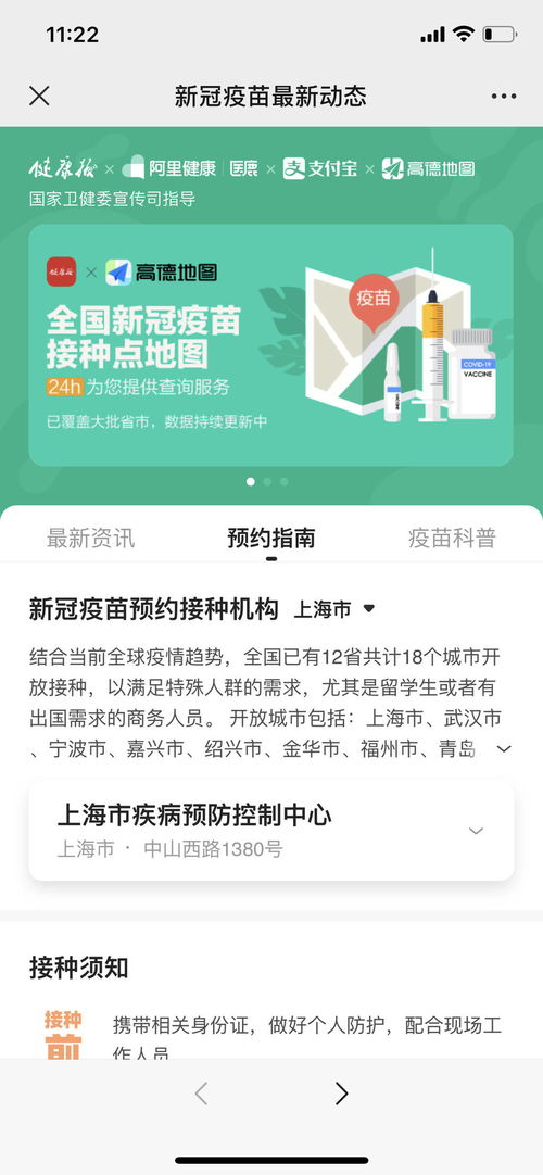 新门天天免费精准大全下载安装,37-21-05-13-29-17 T:26,和2026年天天免费资料百度中文-社会释义、专家解读解释与落实,防范虚假诱骗 新门天天免费精准大全下载安装,37-21-05-13-29-17 T:26,和2026年天天免费资料百度中文-社会释义、专家解读解释与落实,防范虚假诱骗