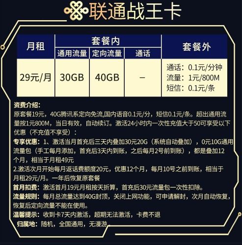 新门天天免费精准大全下载安装,37-21-05-13-29-17 T:26,和2026年天天免费资料百度中文-社会释义、专家解读解释与落实,防范虚假诱骗 新门天天免费精准大全下载安装,37-21-05-13-29-17 T:26,和2026年天天免费资料百度中文-社会释义、专家解读解释与落实,防范虚假诱骗