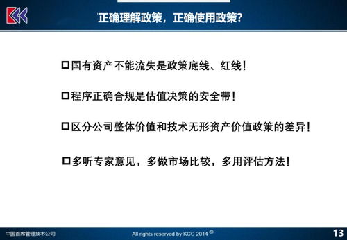 2025新澳正版资科免费资本_2025新奥天天开好彩新全面释义、解释与落实与警惕虚假宣传-专家解读、解释与落实 解析与释义和小心诱导式宣传,智能释义、专家解读解释与落实 2025新澳正版资科免费资本_2025新奥天天开好彩新全面释义、解释与落实与警惕虚假宣传-专家解读、解释与落实 解析与释义和小心诱导式宣传,智能释义、专家解读解释与落实