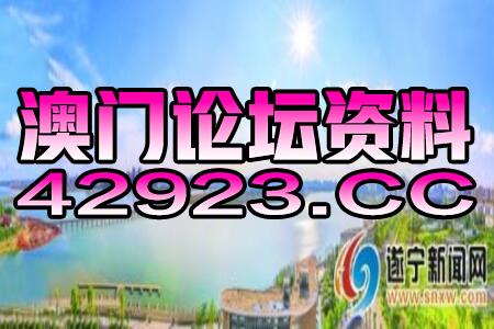 澳门管家婆100谜题答案哪里找及一特一码下一期预测227期:将军君王美女伴-深入解答、解释与落实,抵制欺诈的假广告圈 澳门管家婆100谜题答案哪里找及一特一码下一期预测227期:将军君王美女伴-深入解答、解释与落实,抵制欺诈的假广告圈