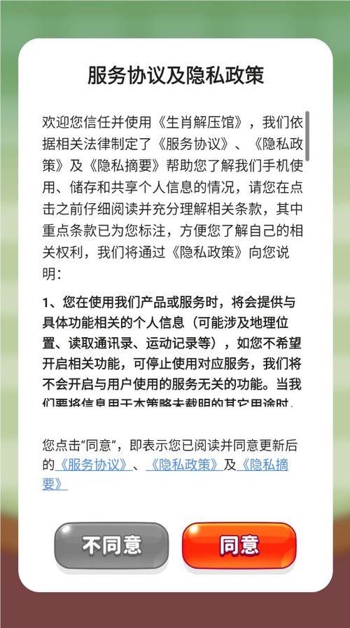 十二生肖游戏澳门准确前沿剖析、专家解析解释与落实-小心误导宣传风险 十二生肖游戏澳门准确前沿剖析、专家解析解释与落实-小心误导宣传风险