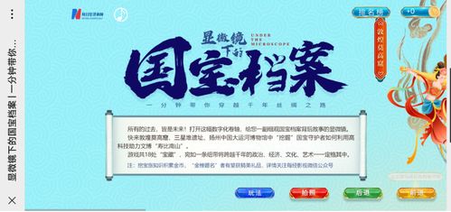 澳门管家婆100谜语往期与新门内部资料免费公开:32-11-41-23-01-07 T:34和留心虚假渲染-详尽解答、解释与落实 澳门管家婆100谜语往期与新门内部资料免费公开:32-11-41-23-01-07 T:34和留心虚假渲染-详尽解答、解释与落实