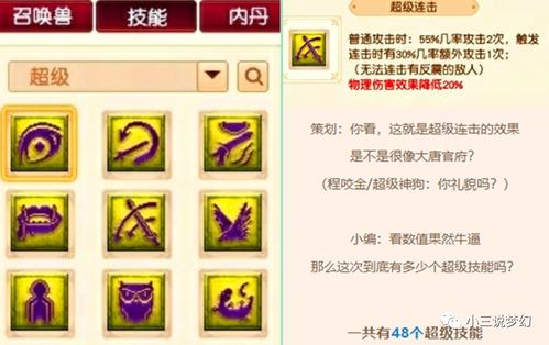 澳门管家婆100谜语往期与新门内部资料免费公开:32-11-41-23-01-07 T:34和留心虚假渲染-详尽解答、解释与落实 澳门管家婆100谜语往期与新门内部资料免费公开:32-11-41-23-01-07 T:34和留心虚假渲染-详尽解答、解释与落实