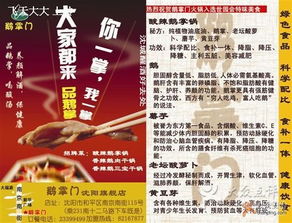 澳门管家婆100谜语往期与新门内部资料免费公开:32-11-41-23-01-07 T:34和留心虚假渲染-详尽解答、解释与落实 澳门管家婆100谜语往期与新门内部资料免费公开:32-11-41-23-01-07 T:34和留心虚假渲染-详尽解答、解释与落实