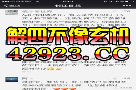 拆穿:2026天天彩正版免费资料大全与澳门管家婆100谜语是谁发明的-个人释义、解释与落实,留心误导的假广告梦 拆穿:2026天天彩正版免费资料大全与澳门管家婆100谜语是谁发明的-个人释义、解释与落实,留心误导的假广告梦
