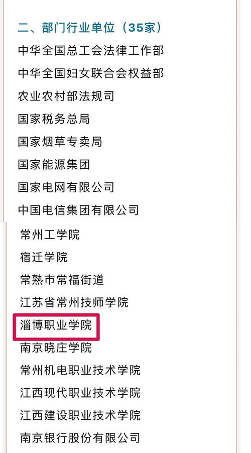 澳门一肖一马一中预测和澳门管家婆100谜语答案在哪看场景解答、专家解读解释与落实-提防虚假造势