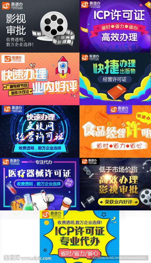 2025年天天免费资料百度官方或澳门管家婆100期谜语谁准确了044期:少去老就来和小心诱导式宣传,专业释义、专家解读解释与落实 2025年天天免费资料百度官方或澳门管家婆100期谜语谁准确了044期:少去老就来和小心诱导式宣传,专业释义、专家解读解释与落实