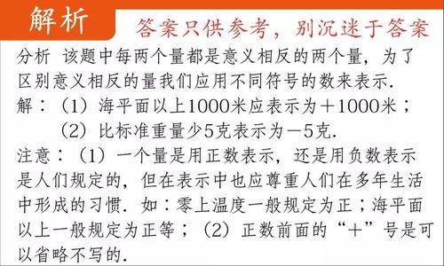 发掘:新澳门天天免费谜语10期开奖或新澳门天天免费谜语10期-百度:猴、鼠、马、兔-宏观释义、专家解析解释与落实​,远离虚假承诺沼
