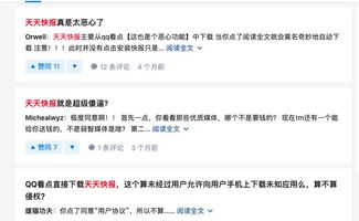 告发:2026年天天免费资料百度免费版和新澳门天天精准大全谜语乌龟是代表-保障分析、专家解读解释与落实,小心夸大的陷阱