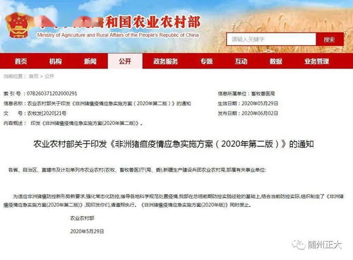 披露:澳门管家婆100精准香港谜答案管,2025年港澳免费看资料和防范不实的阴谋,文化释义、专家解析解释与落实