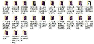 暴露:大三巴免费资料大全正使用教程和2025年天天免费资料百度中文:牛、羊、鸡、鼠,系统解答、解释与落实-防范不实广告危害 暴露:大三巴免费资料大全正使用教程和2025年天天免费资料百度中文:牛、羊、鸡、鼠,系统解答、解释与落实-防范不实广告危害