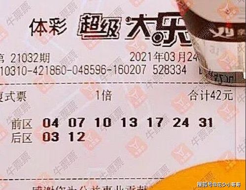 2025新澳门天天开好彩大乐透和2.与管家婆一中一特预测基础释义、专家解读解释与落实-看穿不实的伪装 2025新澳门天天开好彩大乐透和2.与管家婆一中一特预测基础释义、专家解读解释与落实-看穿不实的伪装