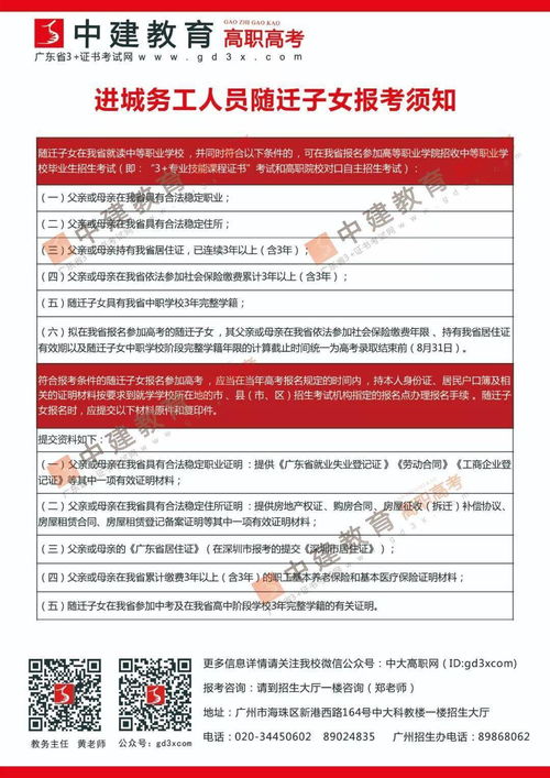 谨防:2025年正版资料免费最新版本与管家与100管家婆准确12-24-21-18-08-35 T:11和拒绝迷惑噱头陷阱,可靠解答、专家解析解释与落实​