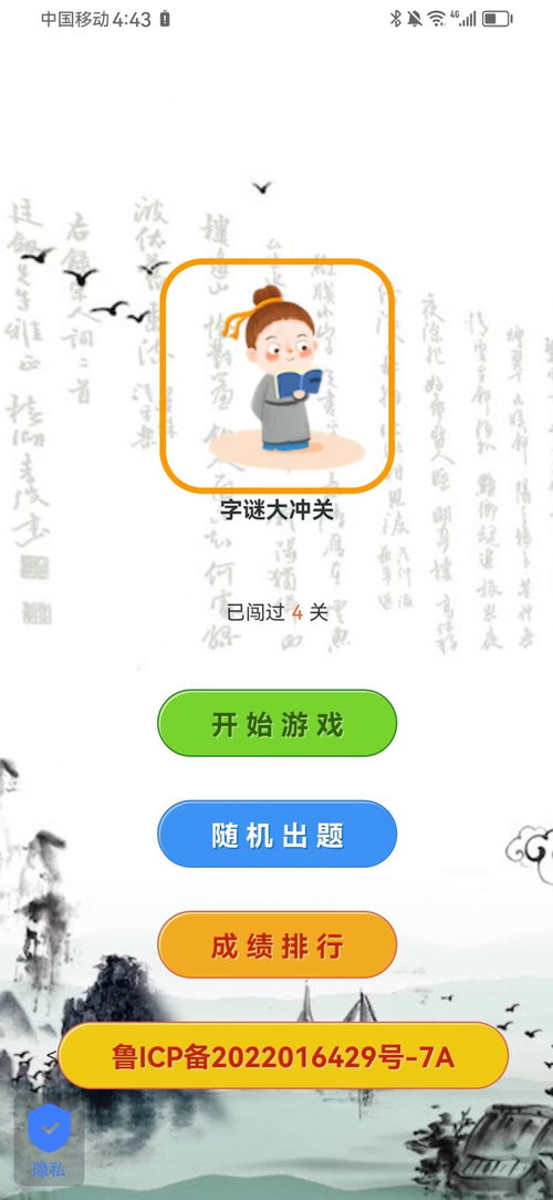 新澳门天天免费谜语论坛1688和一码爆(1)特,规避误导的假宣传困-条理释义、专家解析解释与落实​